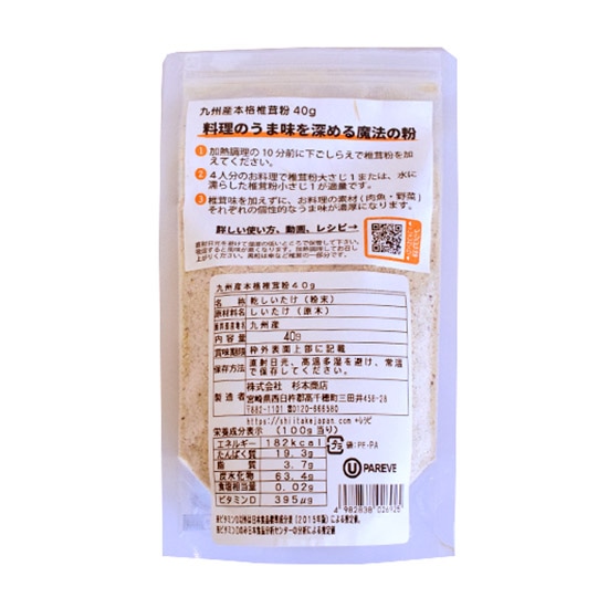 goods image