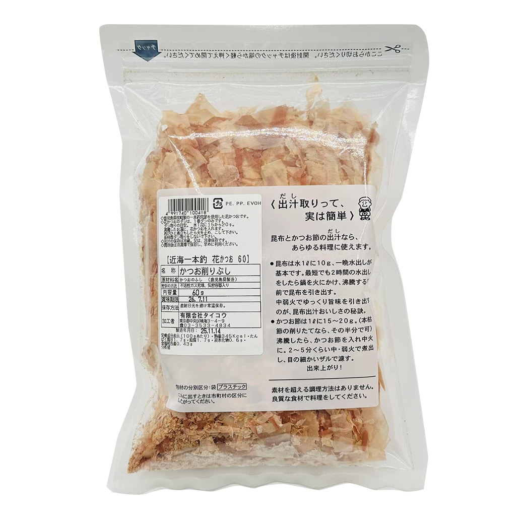GAIAネット[※]タイコウ 近海一本釣 花かつお だしはこれ 60g: 海藻