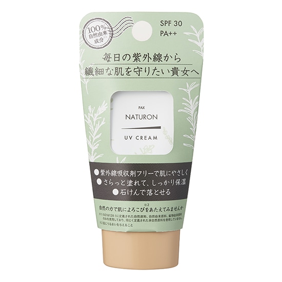 GAIAネット太陽油脂 パックスナチュロン UVクリーム 45g SPF30