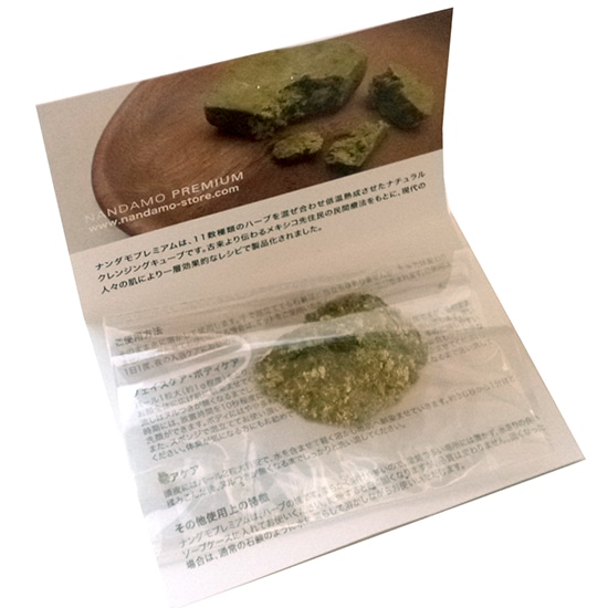 goods image