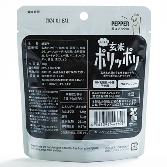 発芽玄米炊飯器【DELIFUL LIFE】公式通販サイト