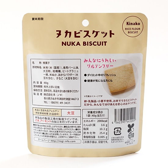 GAIAネット[※]禾（nogi） ヌカビスケット きなこ 40g: 菓子