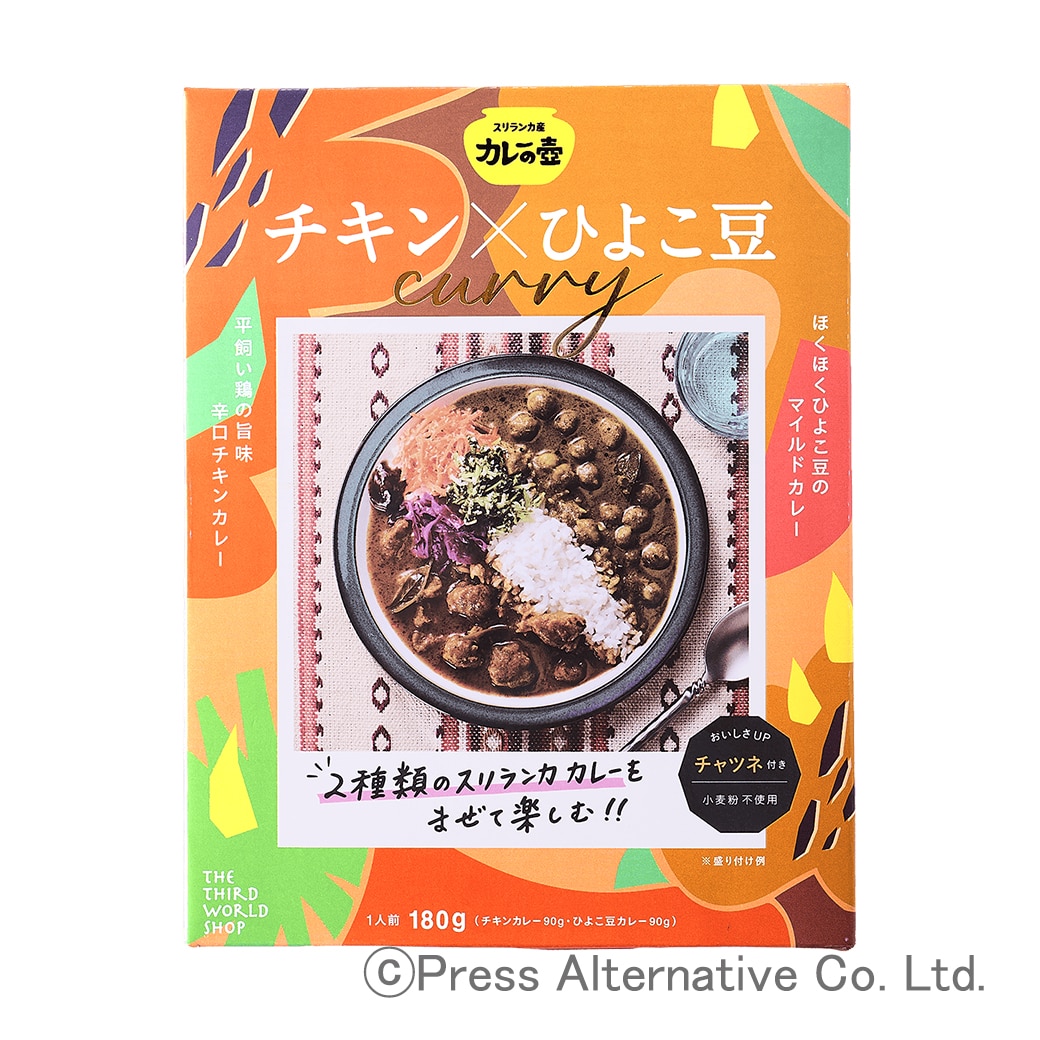goods image