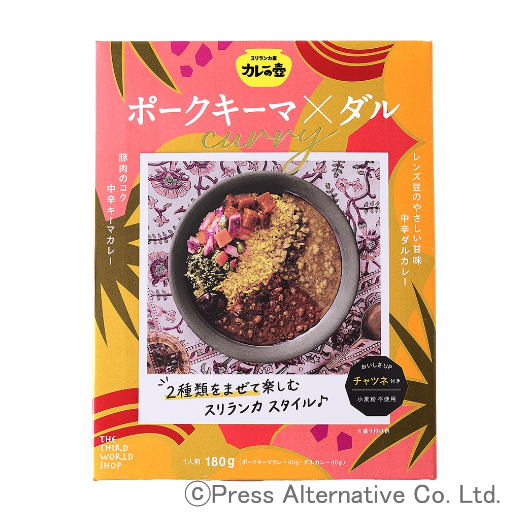 goods image