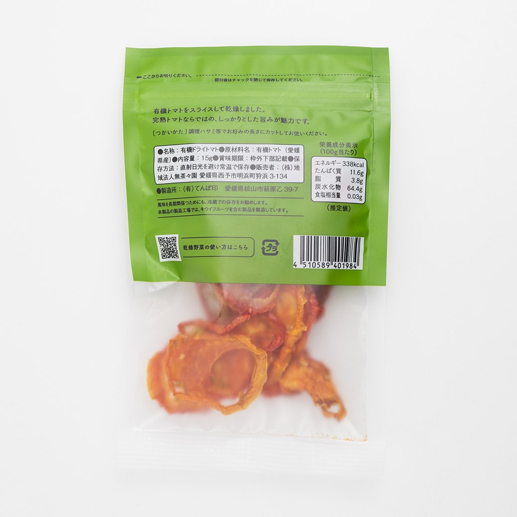 GAIAネット[※]無茶々園 有機ドライトマト 15g: 海藻/乾物/漬物