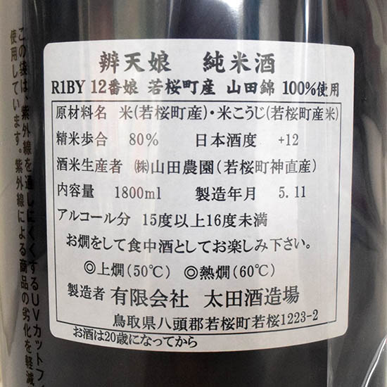 goods image