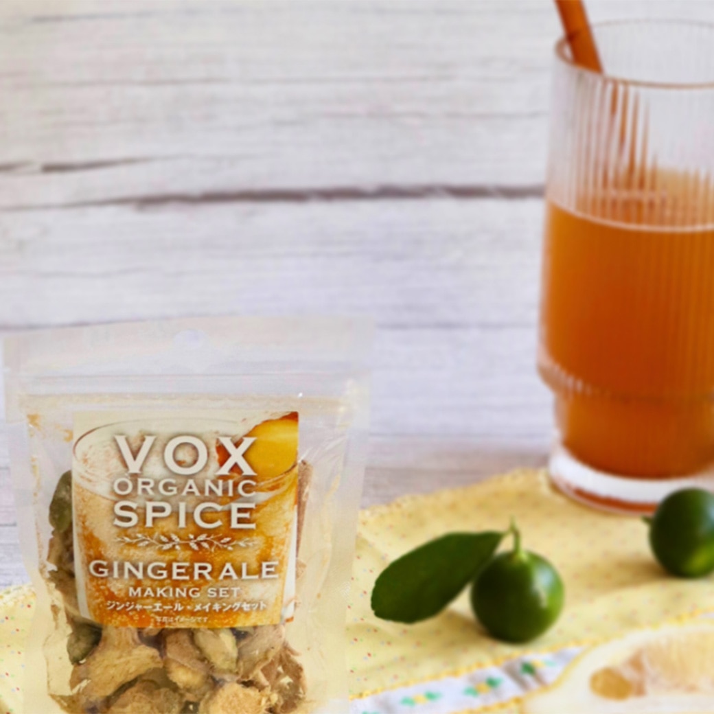 GAIAネット[※]VOX オーガニック ジンジャーエール メイキング