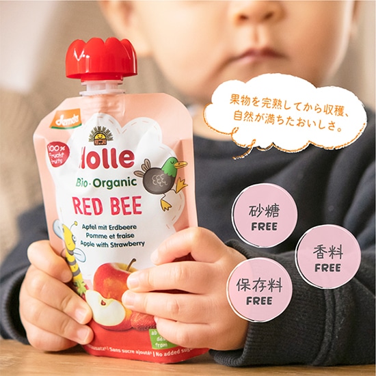 有機ベビースムージー　66個 有機ベビースムージー 66個 楽天市場】【12/25限定！抽選で最大100