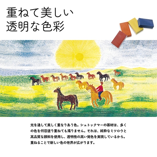 GAIAネット（ガイアネット）おもちゃ箱 シュトックマー みつろう