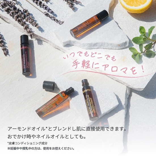 GAIAネット（ガイアネット）おもちゃ箱 フローラム スキンアロマ