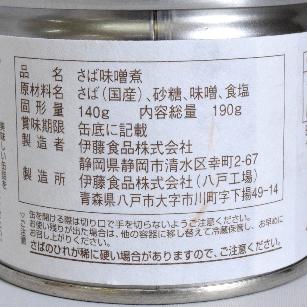 goods image