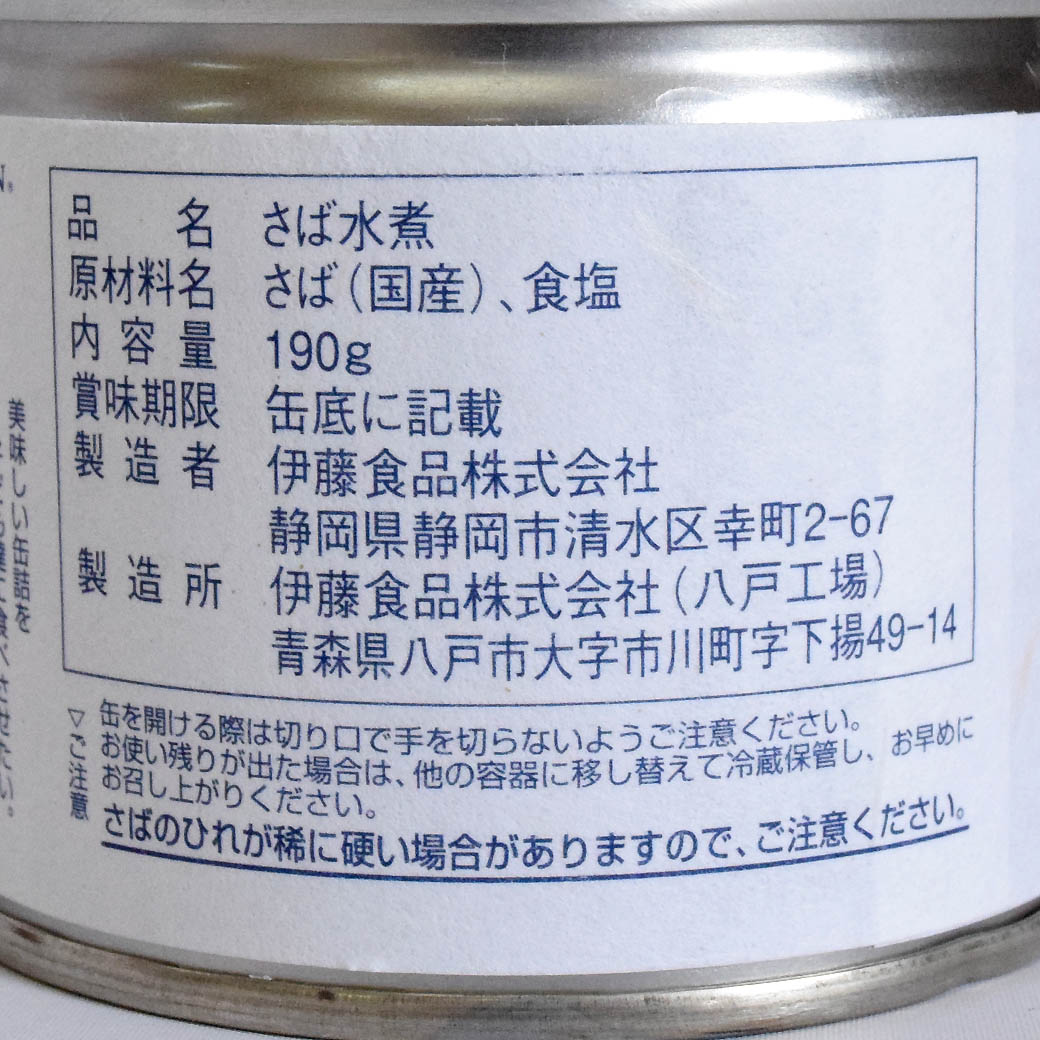 goods image