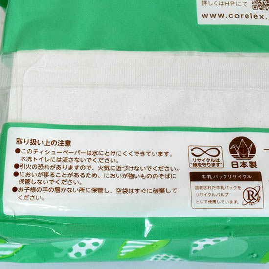 GAIAネットコアレックス グリーンセイビング 再生紙100％ティッシュ