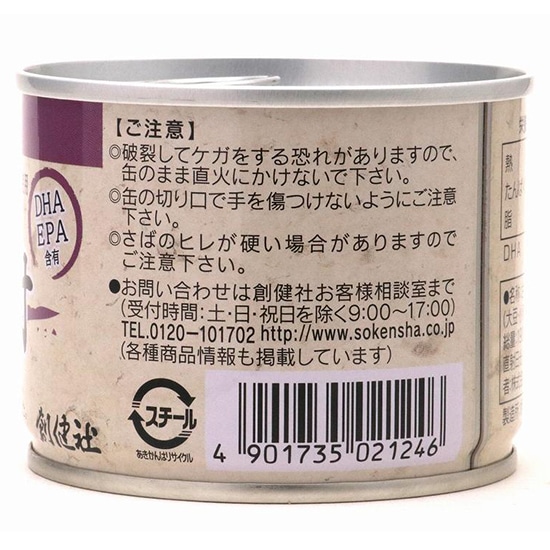 goods image