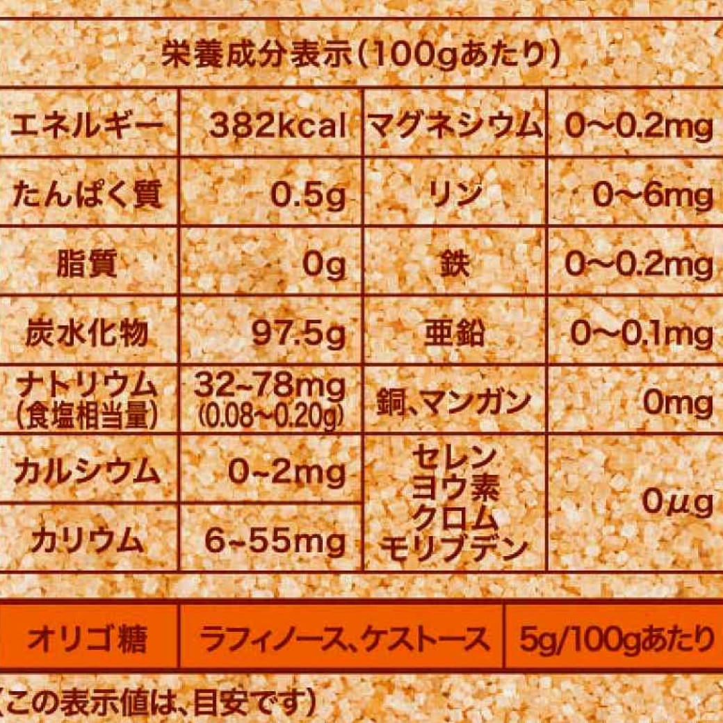 GAIAネット[※]創健社 ホクレンてんさい糖 650g/ 450343: 調味料