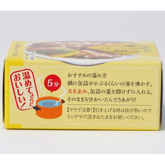 goods image
