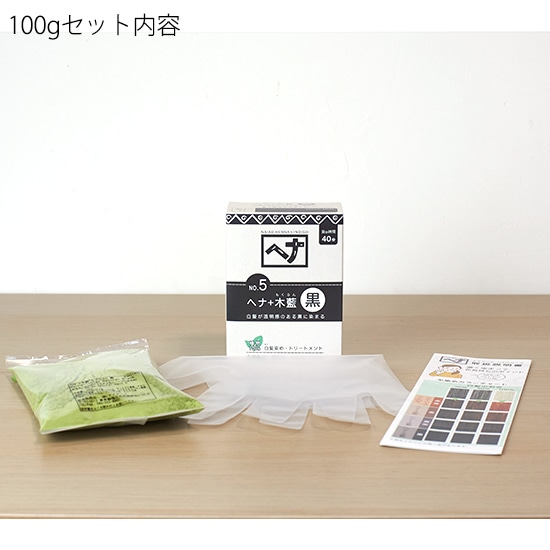 GAIAネットナイアード ヘナ+木藍 黒 100g(100g): ヘアケアオーガニック