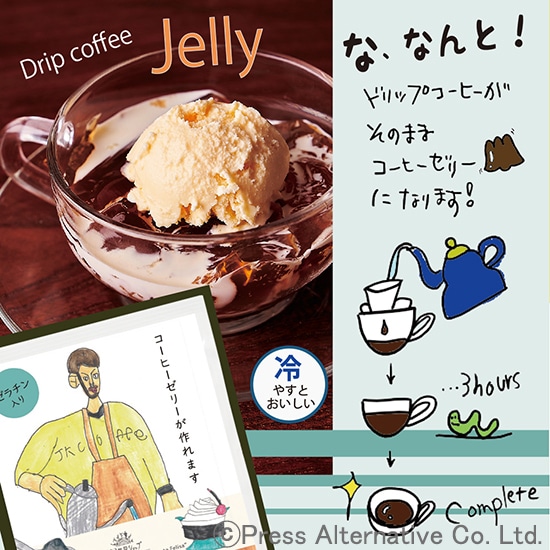 goods image