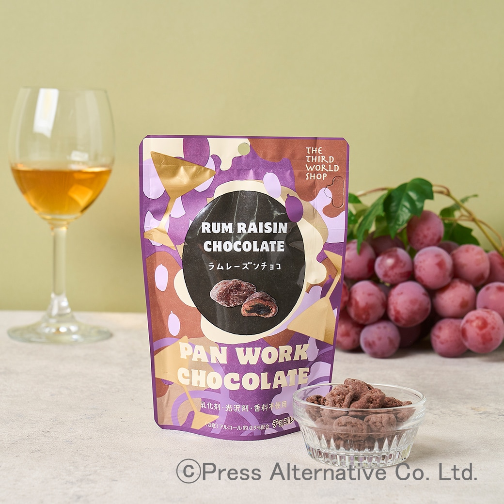 GAIAネット[※]第3世界ショップ PAN WORK ラムレーズンチョコ 40g: 菓子
