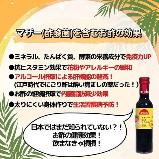 自然食品・健康食品のお店ビオショップ半田 » メンガツォーリ