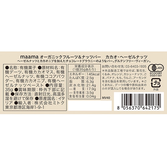 ＜nontan様＞コーヒーメイトヘーゼルナッツ・季節限定ペパーミントモカ等5点 nontan様＞コーヒーメイトヘーゼルナッツ・季節限定ペパーミント
