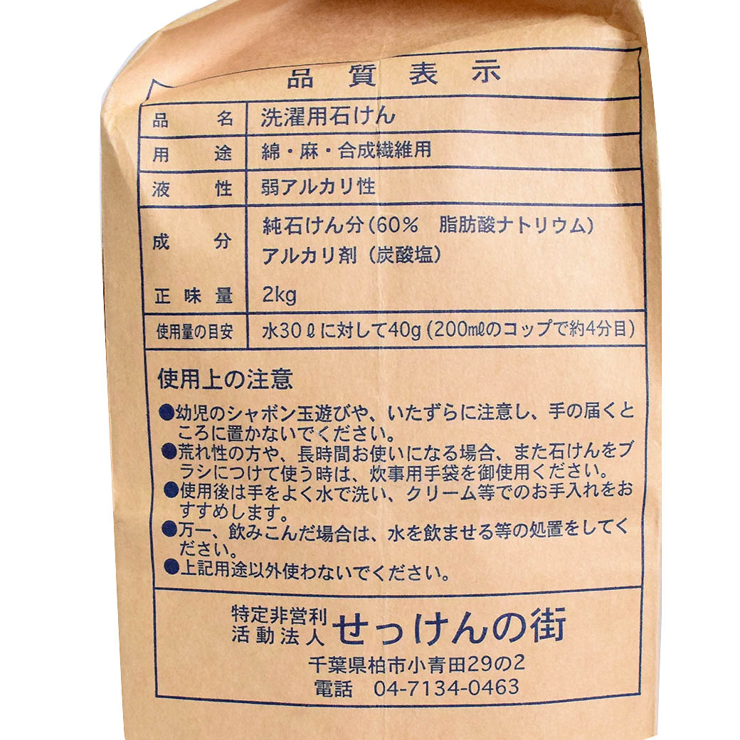 【新品未使用】スワイプ　粉石鹸　2kg×4個 新品未使用】スワイプ 粉石鹸 2kg×4個