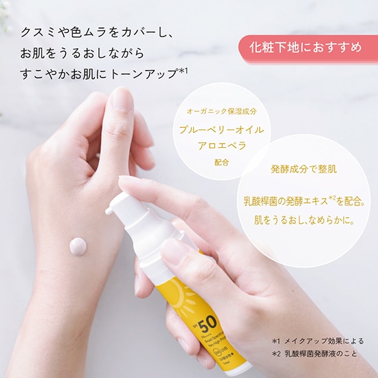 GAIAネットおもちゃ箱 ナヴィーン ミネラルサンスクリーン ライト