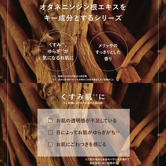 GAIAネットおもちゃ箱 マルティナ ジンセナクリーム （フェイス用