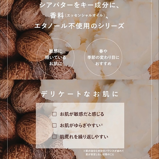 GAIAネットおもちゃ箱 マルティナ シアーナクリーム （フェイス用