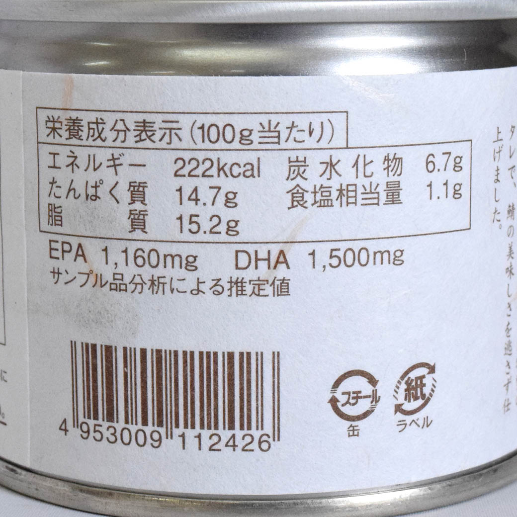 goods image