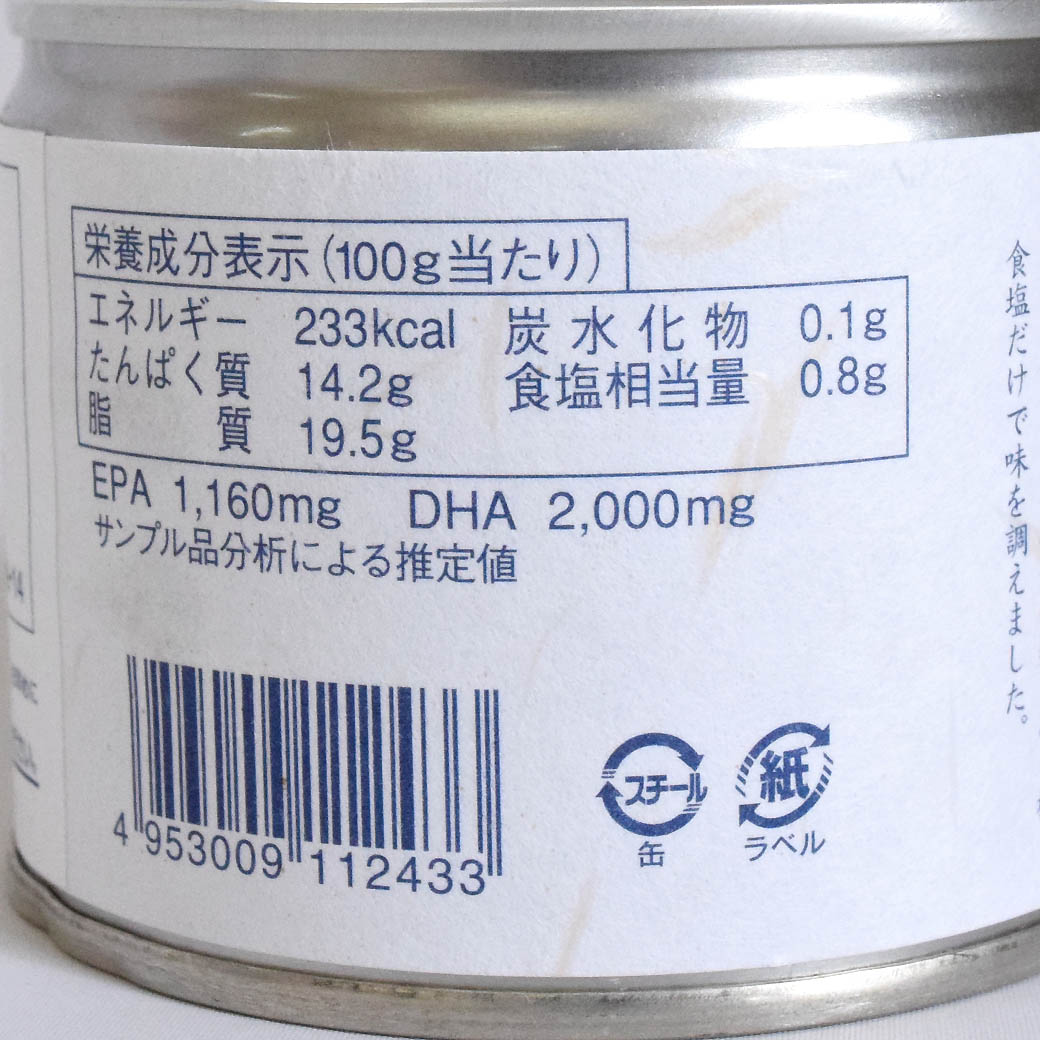 goods image