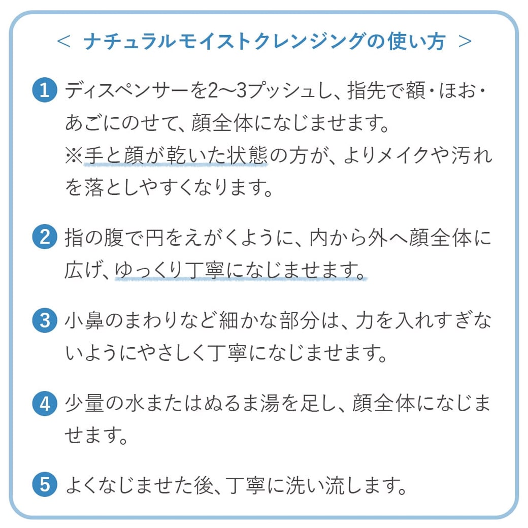 GAIAネット華密恋 (かみつれん) ナチュラルモイストクレンジング 120ml