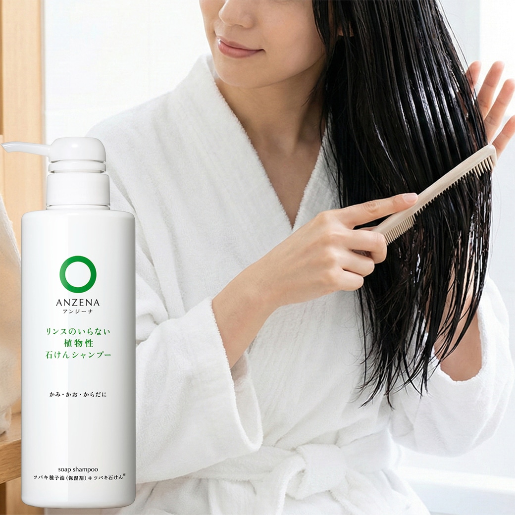 GAIAネットANZENA（アンジーナ） リンスのいらない植物性石けん