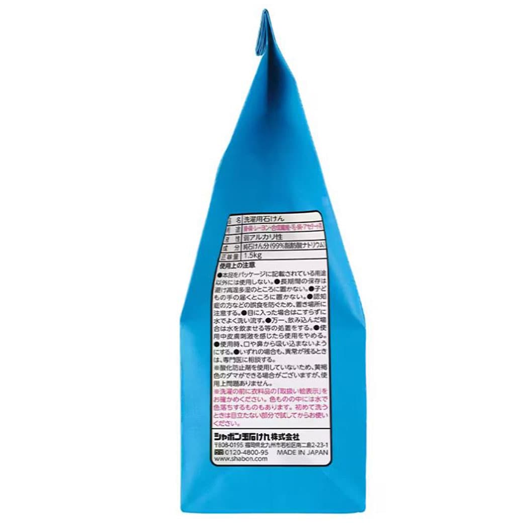 GAIAネットシャボン玉 スノール 1.5kg: ホームクリーニング
