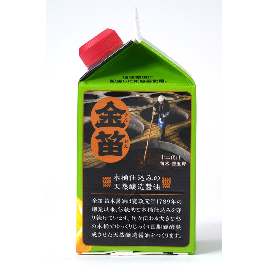 GAIAネット[※]創健社 金笛 ぽん酢しょうゆ ゆず 紙パック 300ml