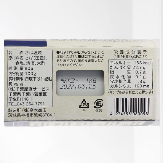 goods image