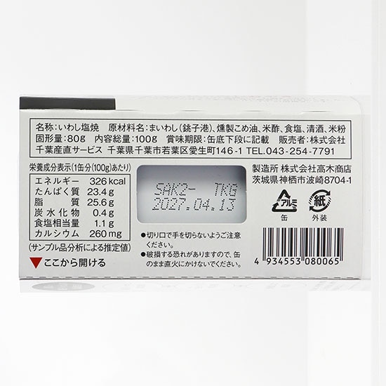 goods image