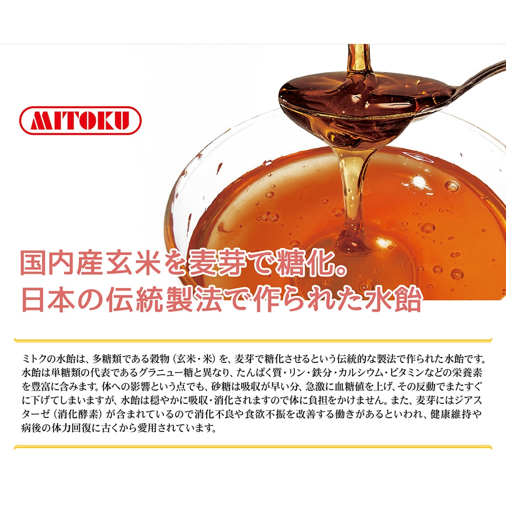 紅白米（赤米玄米と白米のブレンド米） 無農薬 300g（2合