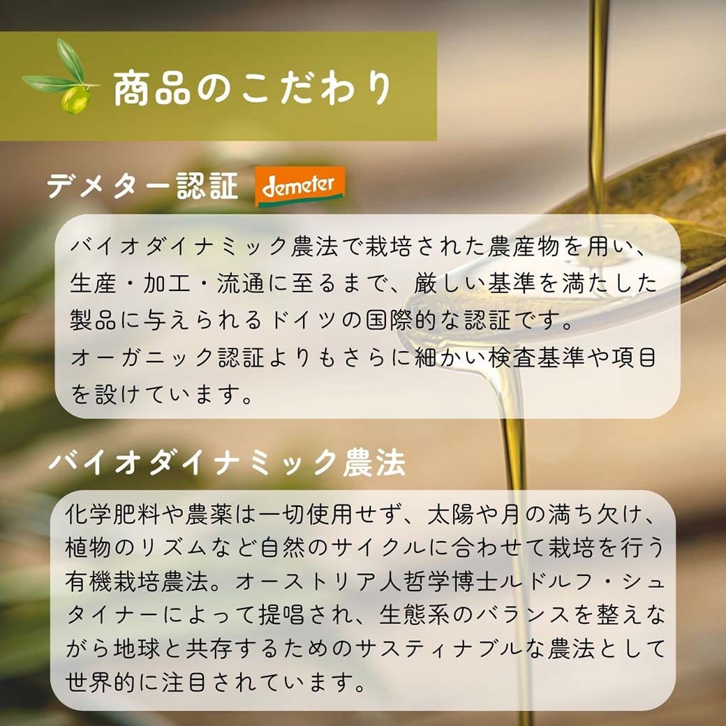 GAIAネット（ガイアネット）[※]ミトク エピクロス 有機エクストラ