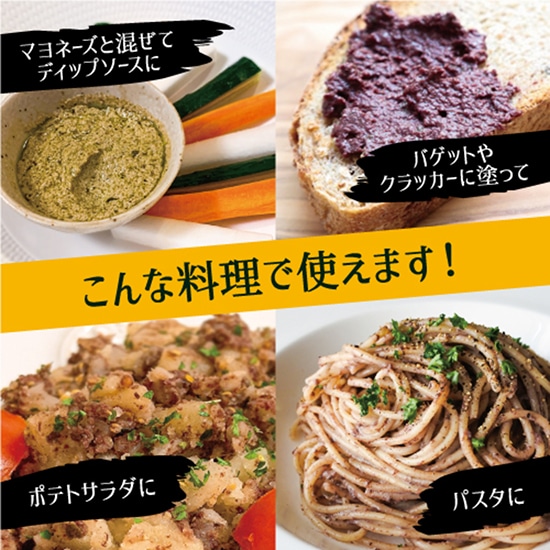Amazon | 有機オリーブペースト(グリーン) 100g [エピクロス