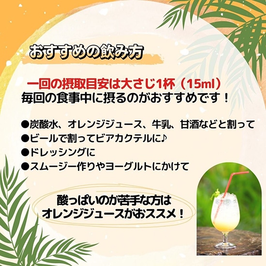 GAIAネット[※]ミトク メンガツォーリ 有機アップルサイダー