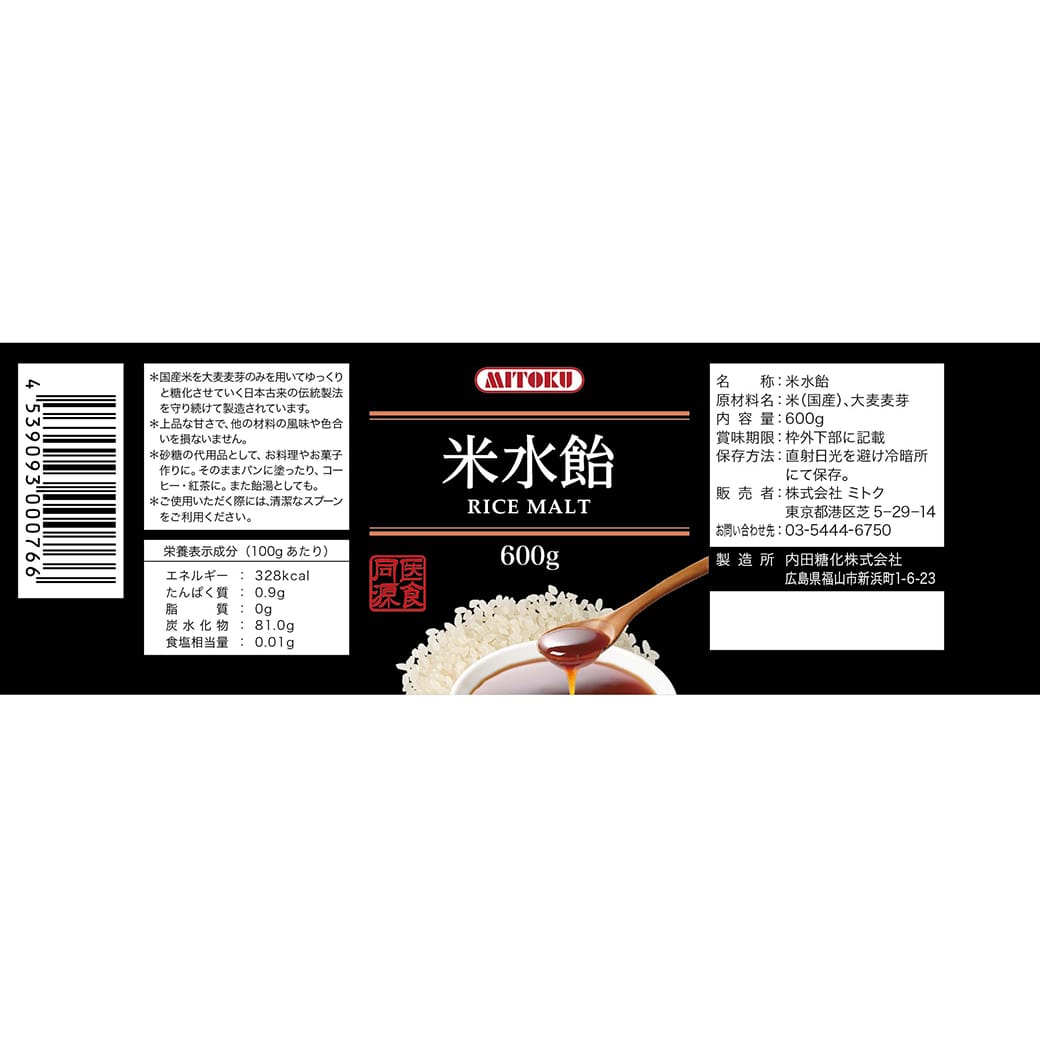 GAIAネット[※]ミトク 米水飴 （大） 600g(600g): 調味料オーガニック