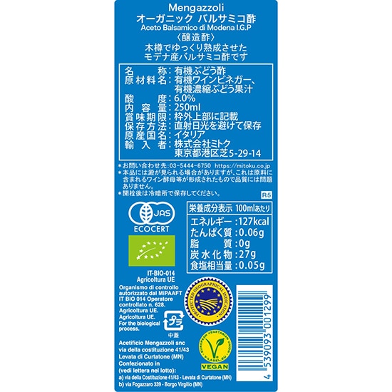 goods image