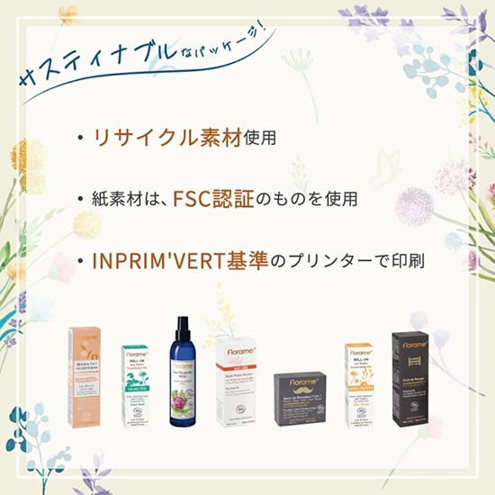 モジャじゃ！　[美容クリーム]　ビオドラガ ドゥースデュレクレーム　1箱 モジャじゃ様専用！ [美容クリーム] ビオドラガ ドゥースデュレ