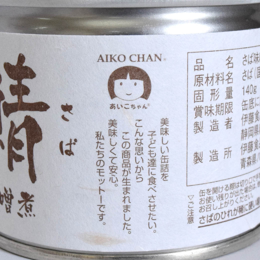 goods image