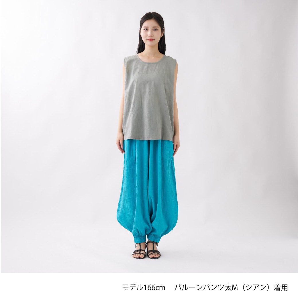GAIAネット（ガイアネット）ヂェン先生の日常着 バルーンパンツ 太