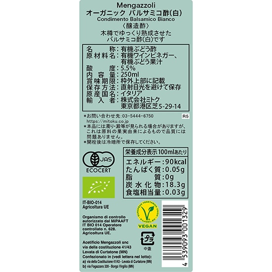 goods image