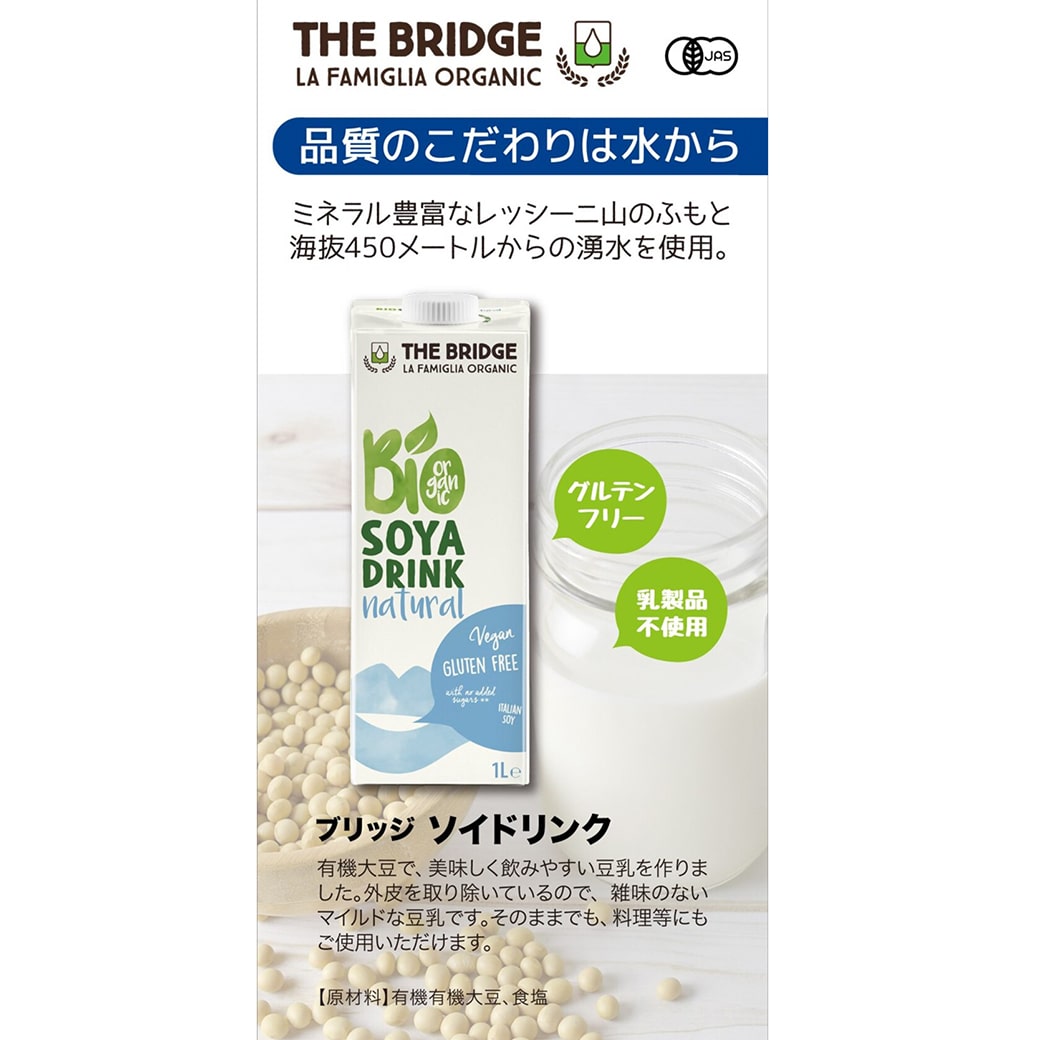 美品未使用　ブリッジウォータースィートピー柄カフェオレボウル 美品未使用 ブリッジウォータースィートピー柄カフェオレボウル