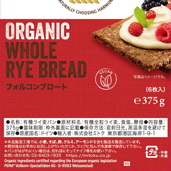 笙椰パン 革パンツ レザーパンツ｜カドヤ公式オンラインショップ｜LISBETH TT