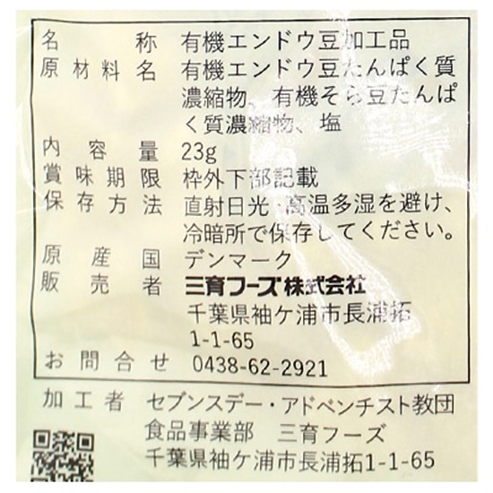 goods image